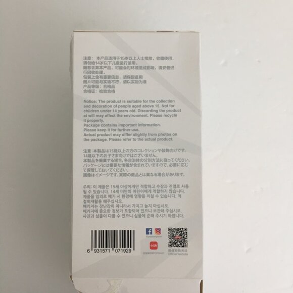 Pop Mart LABUBU BIG INTO ENERGY - HOPE  (US Seller) (Open Box) 100% Authentic - Picture 10 of 11